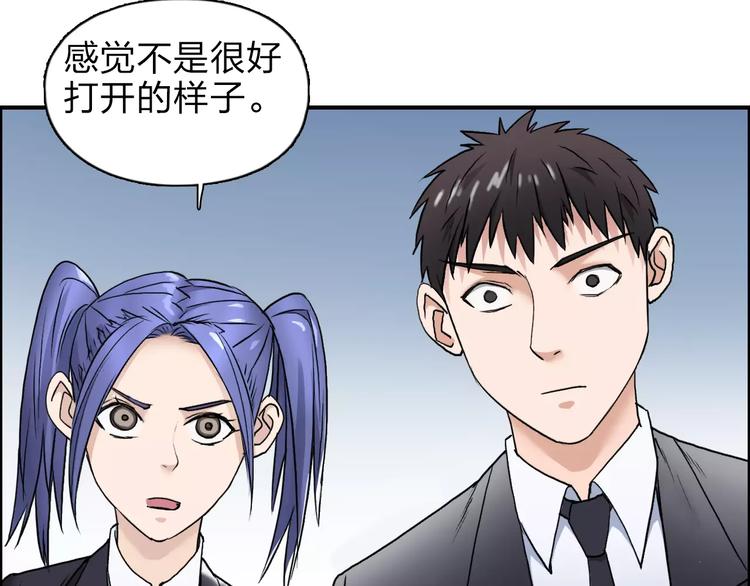 第36话 都是土鸡瓦狗64