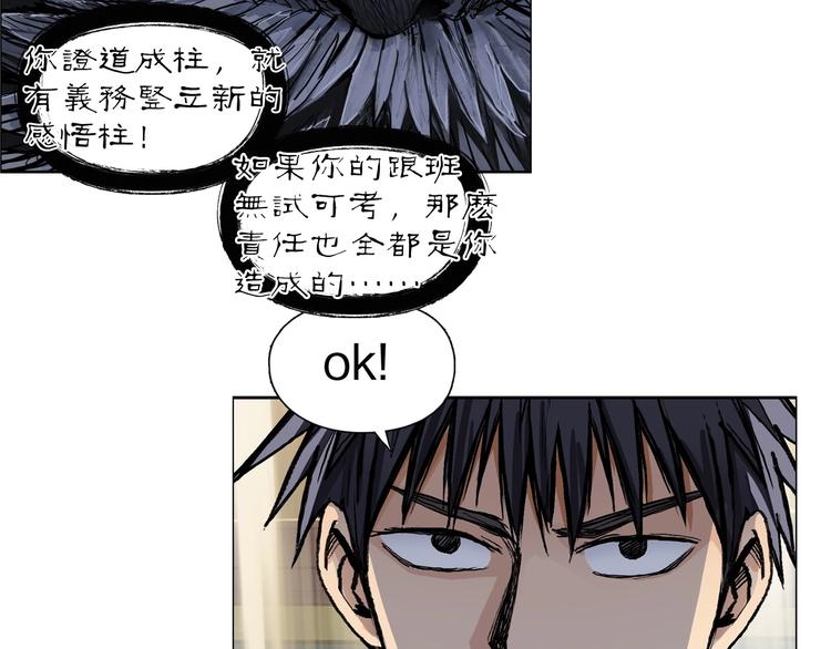 第221话 穹神祭之变173