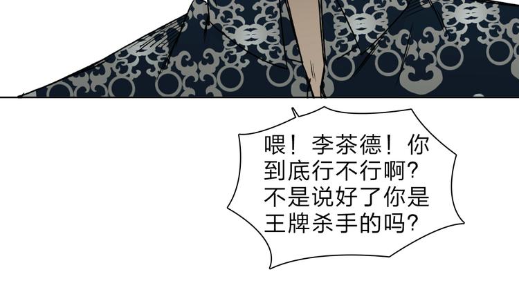 第19话 飞刀与铁锤的较量44