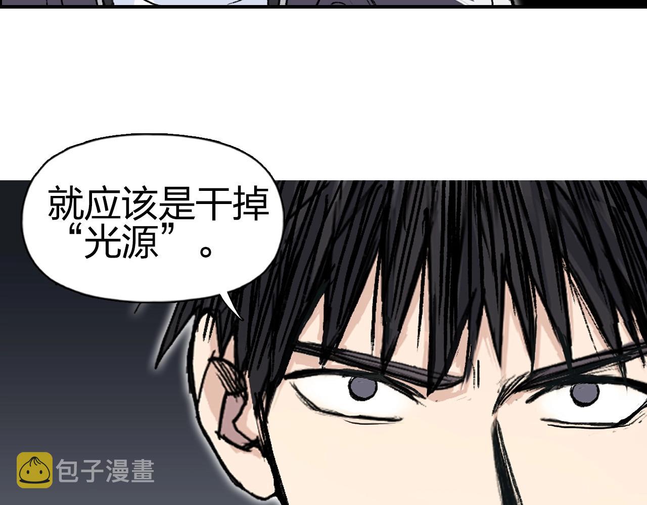 第256话 集合！准备搞事！28