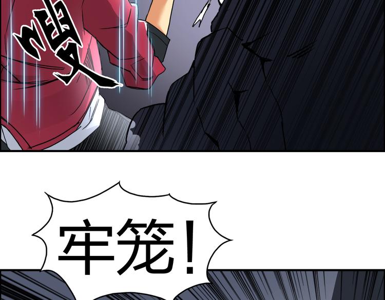 第93话 灭杀群兽36