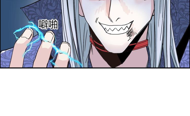 第132话 上古神通47