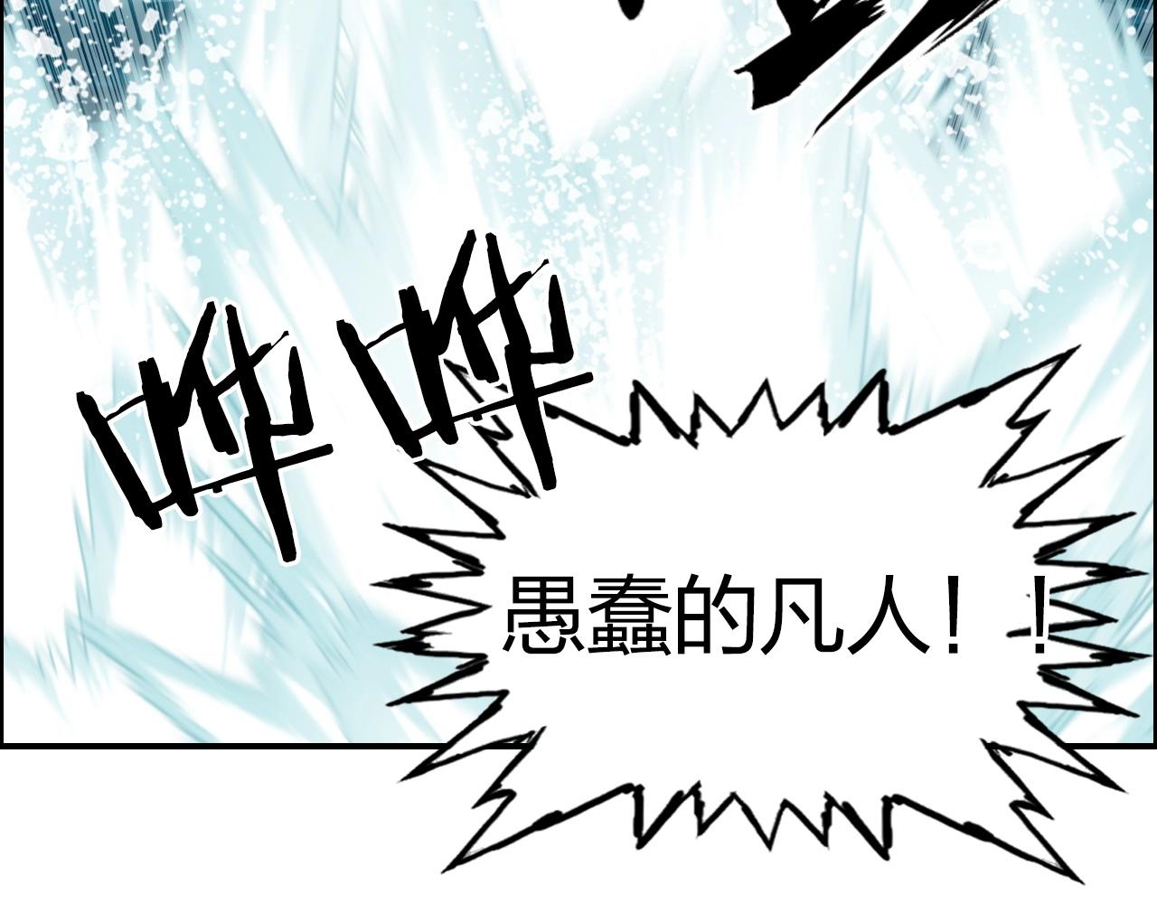 第278话 圣人觉悟140