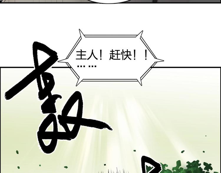 第126话 血红立方27