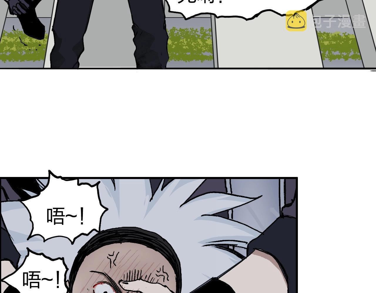第254话 穿越者—西谷溱9