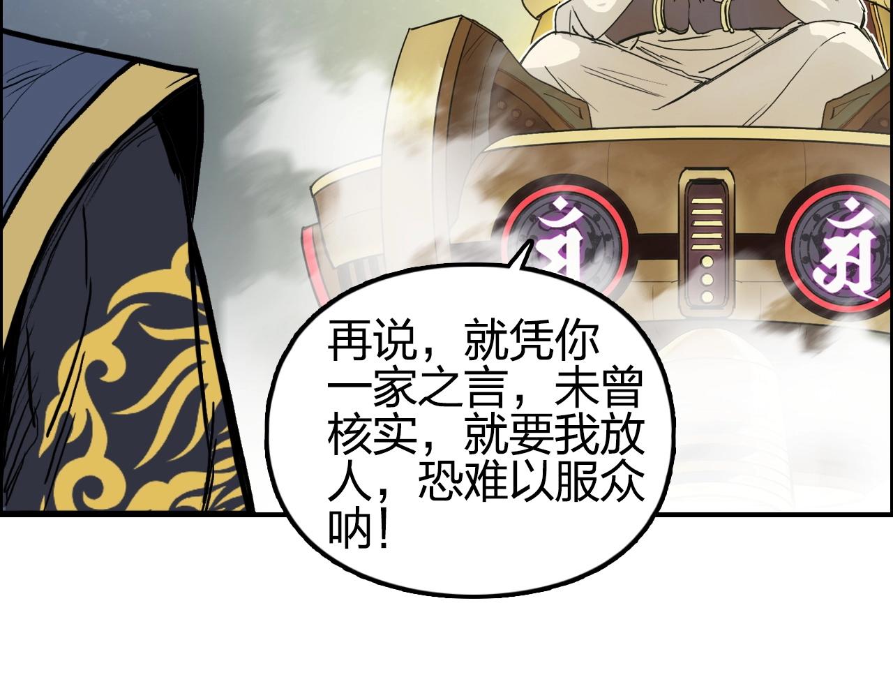 第247话 危局128