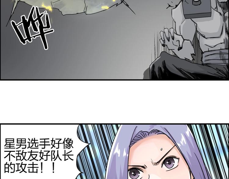 第143话 三阶变身！85