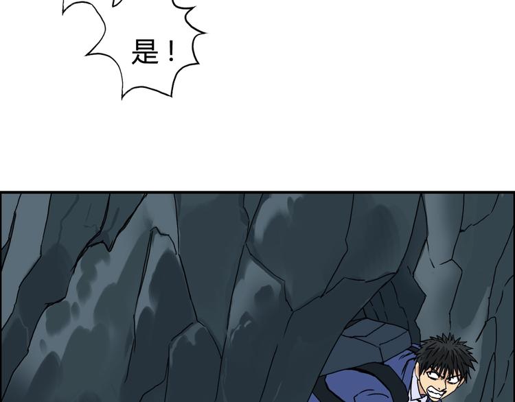 第154话 魂斗炼狱55