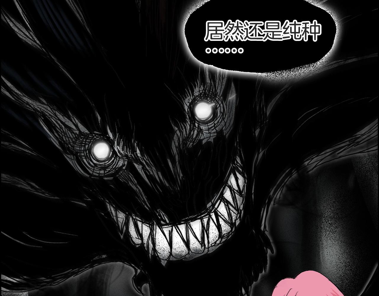 第286话 传承之柱98