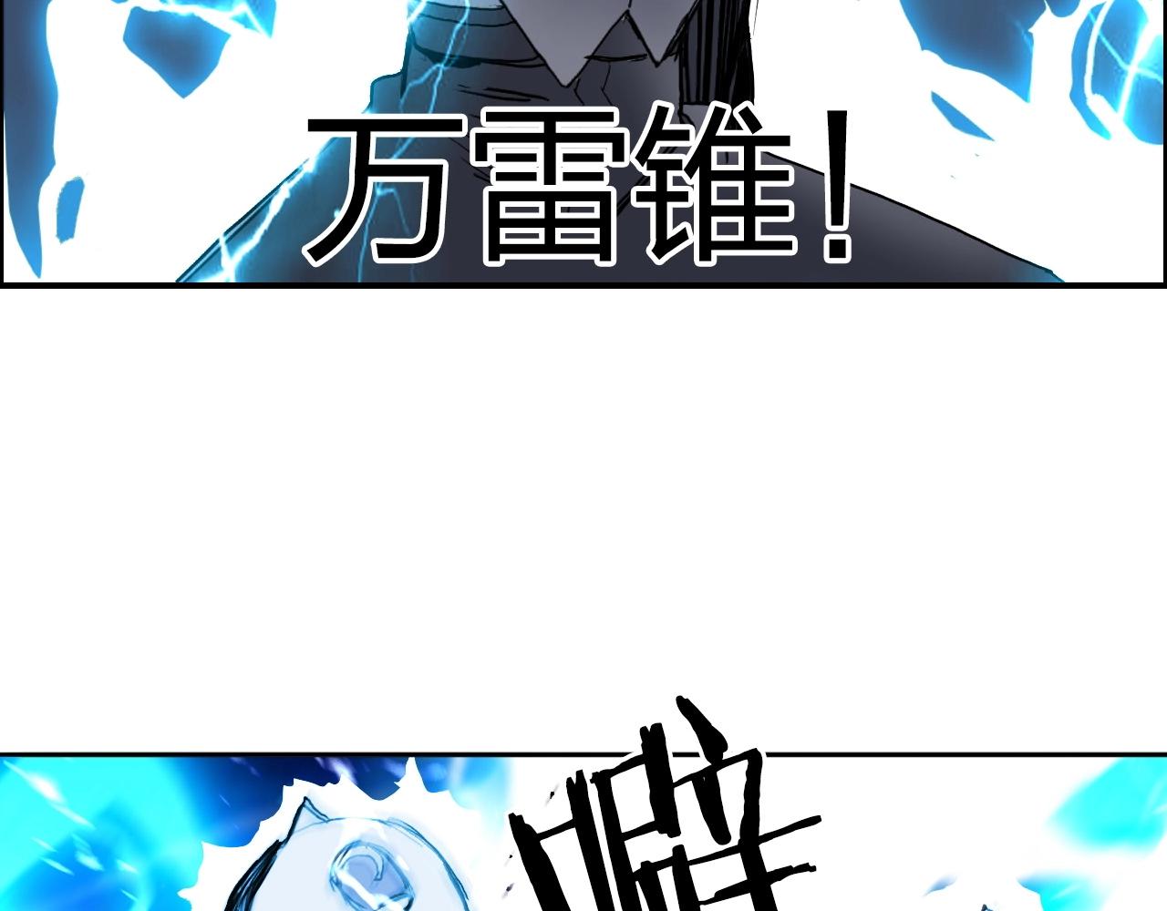 第263话 规则之石121