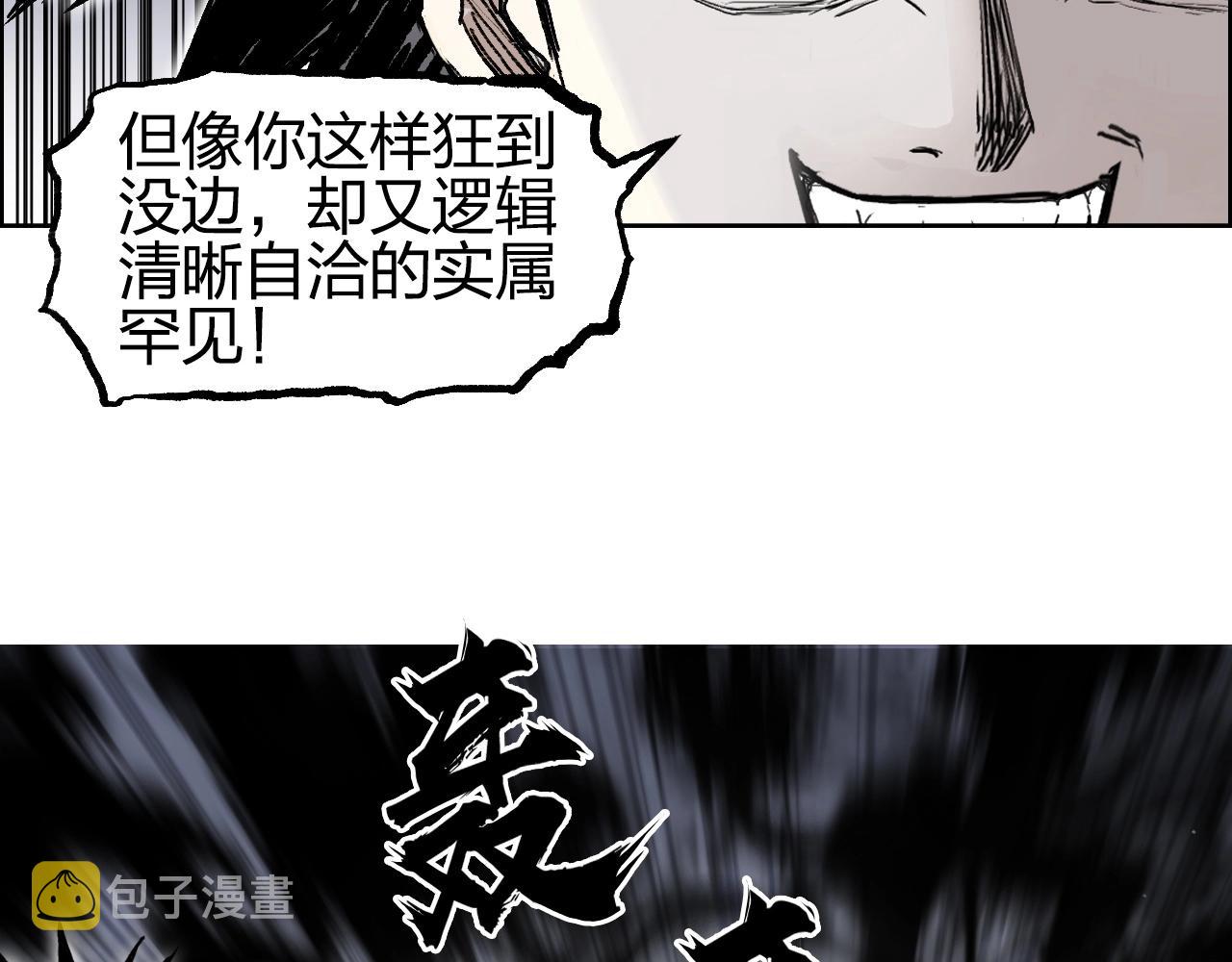 第256话 集合！准备搞事！37
