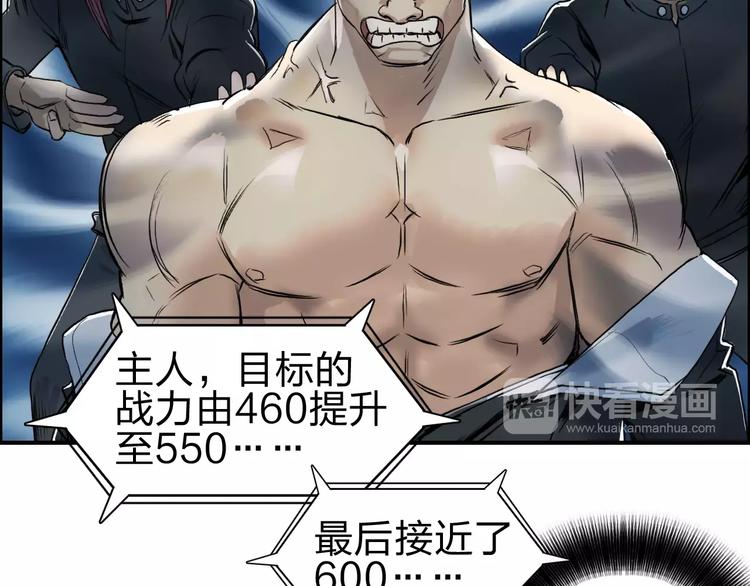 第50话 出来单挑64