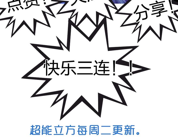 第148话 暴力破解！128