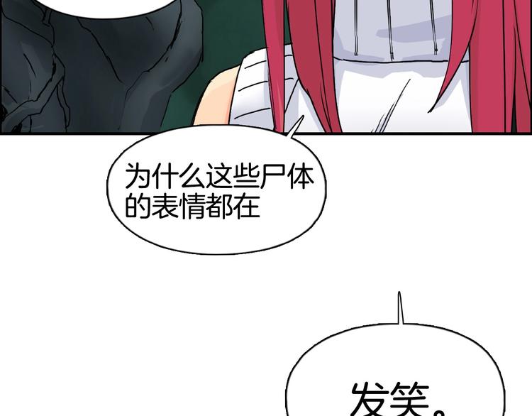 第163话 注定无人生还37