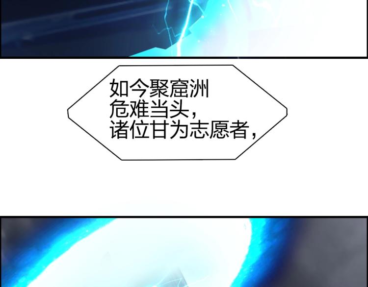 第238话 和谐友爱的旅程7