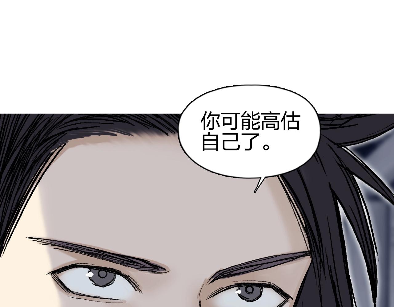 第252话 神魂空间52