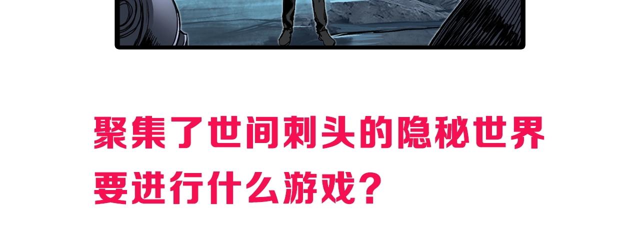 第280话 世间刺头153