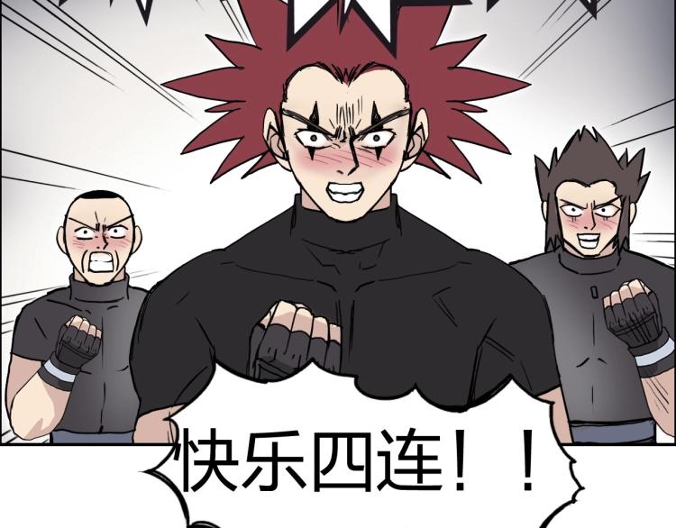 第239话 船上最靓的仔180