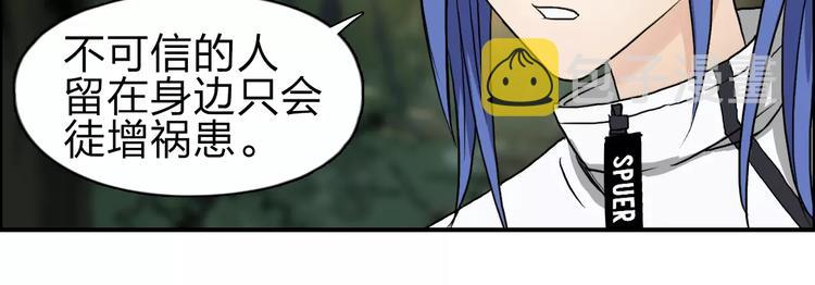 第48话 算算旧账84