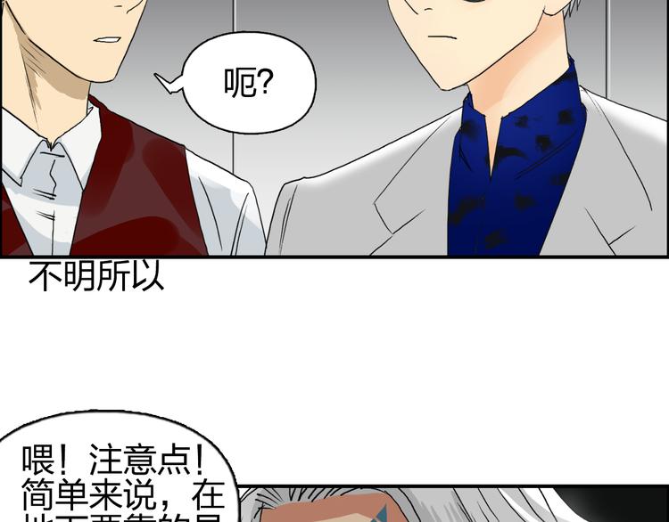 第75话 逃离危机107