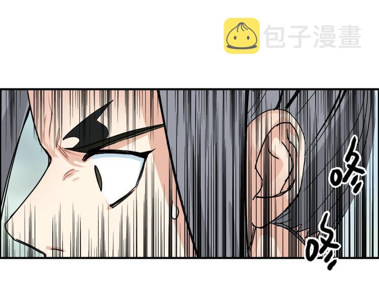 第158话 道纹圣心果62