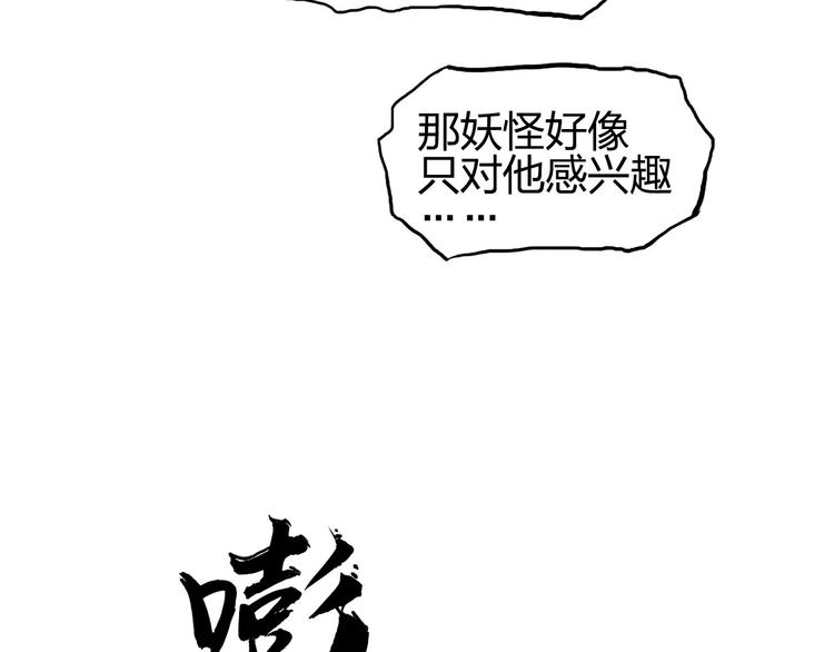 第189话 横竖都是死？22