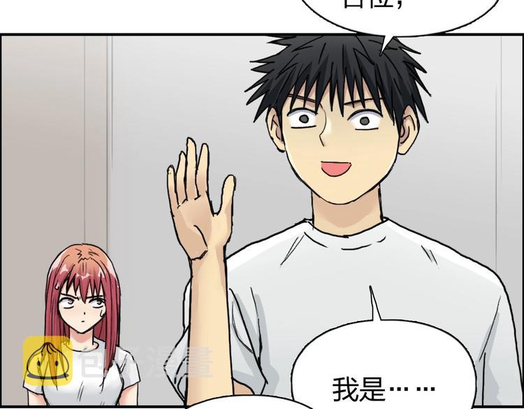第175话 是后浪啊! ????122