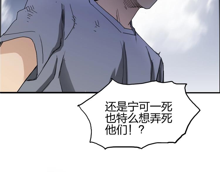 第138话 雷鬼的秘密6