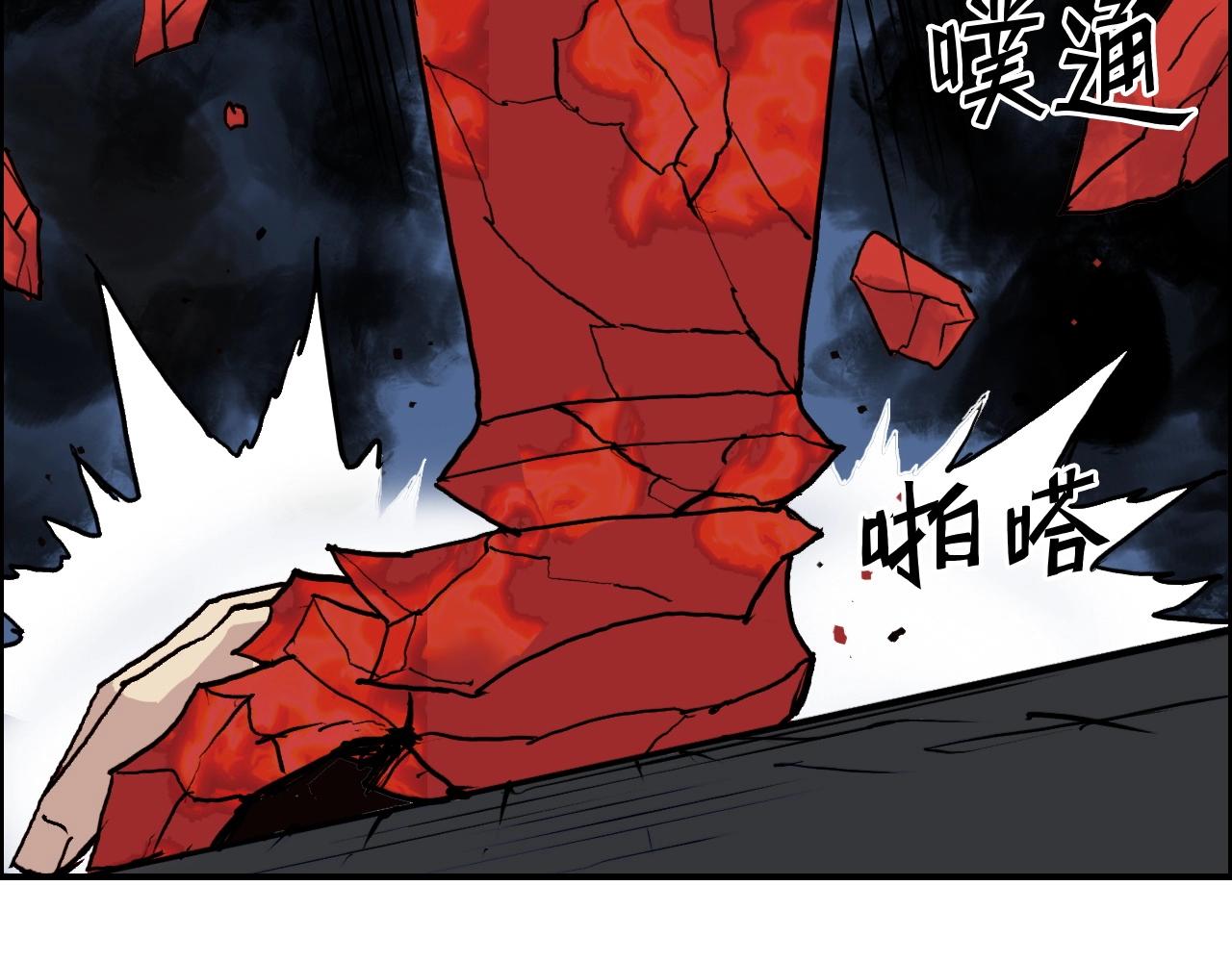 第247话 危局109