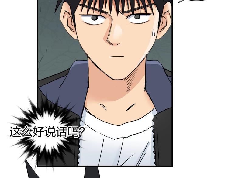 第183话 步入杀局 ????????112