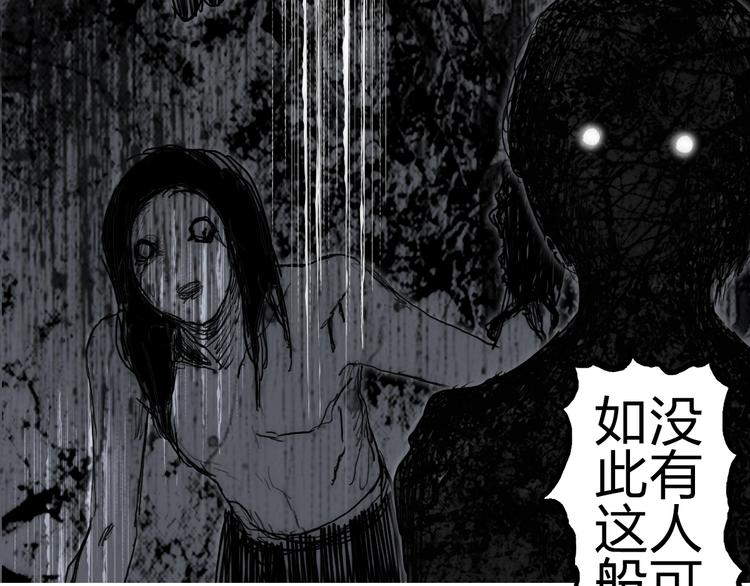 第228话 又遇开挂的极限16