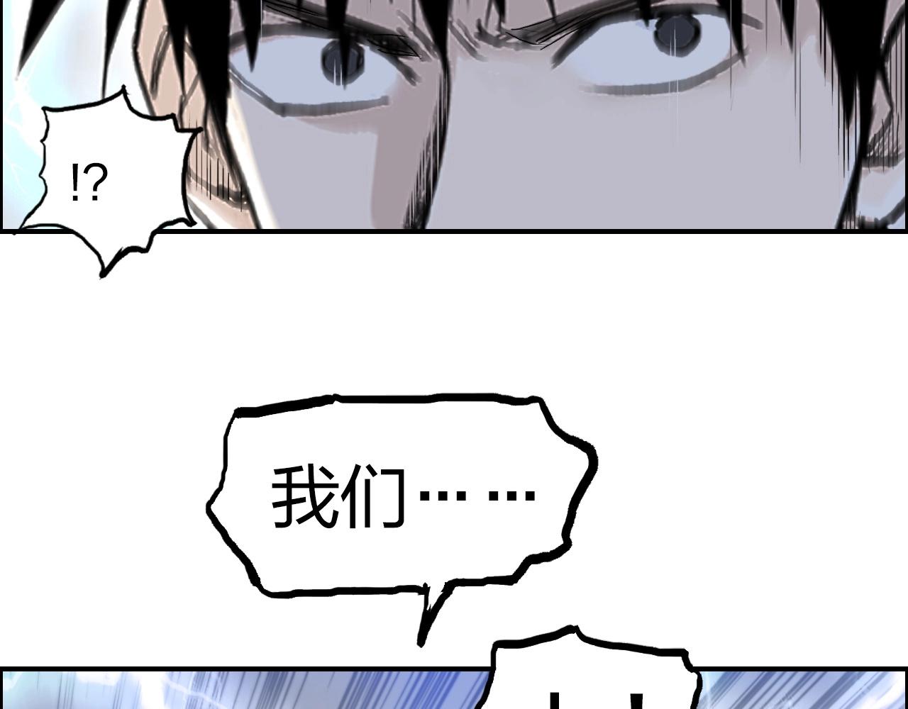第284话 逃出封魔坛103