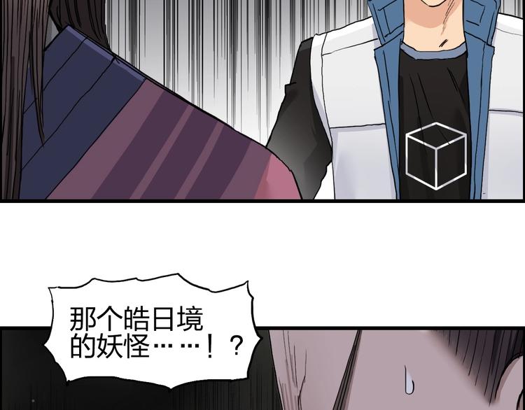 第190话 对因果之人的嘉奖31