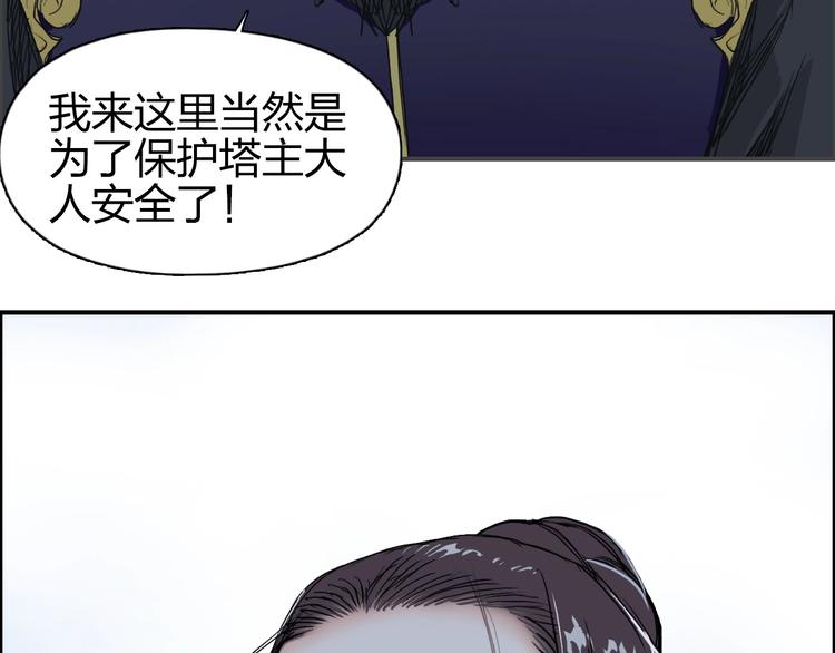 第170话 真视之盔63