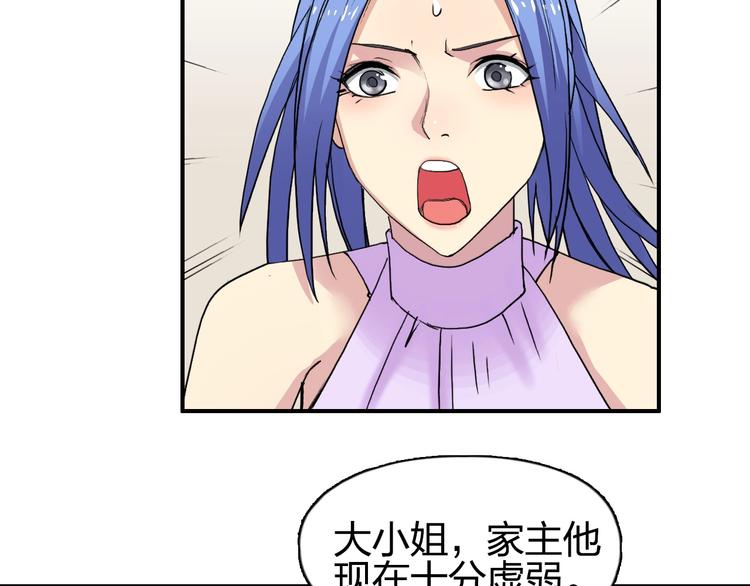 第112话 要走的路！9
