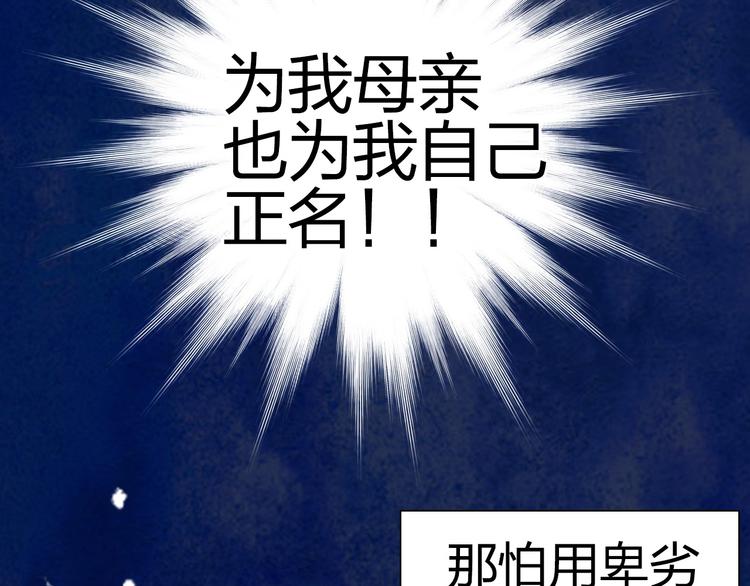 第133话 正版天雷决！62