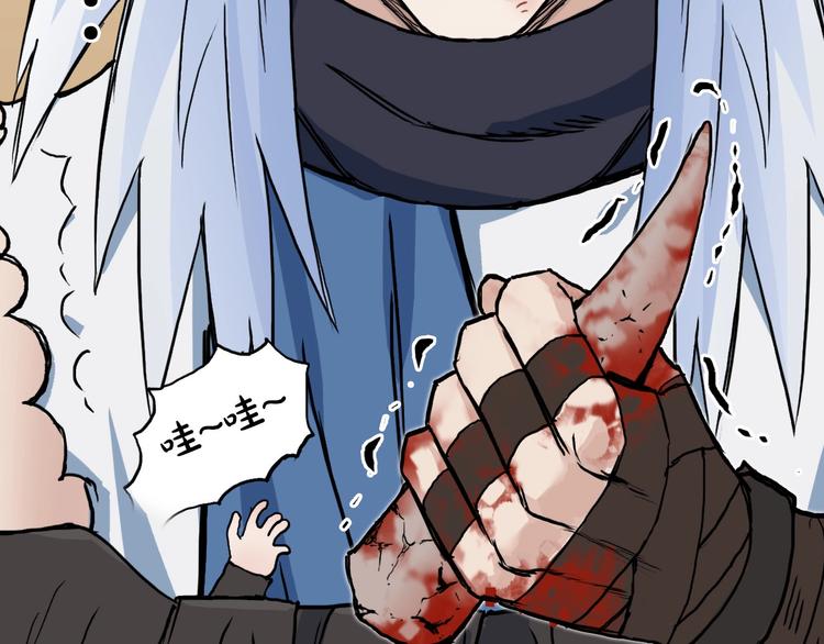 第215话 信念的代价70