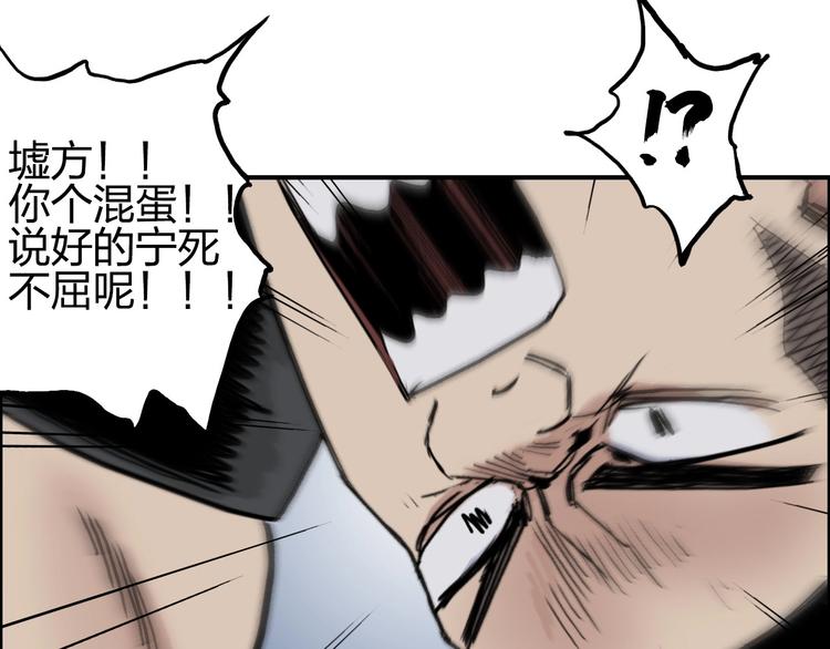 第200话 你是魔鬼吗？66