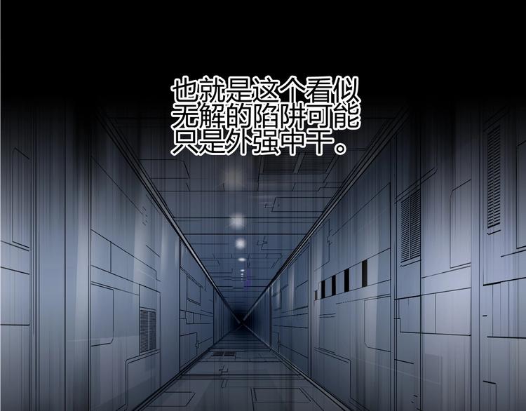 第147话 三分钟！70