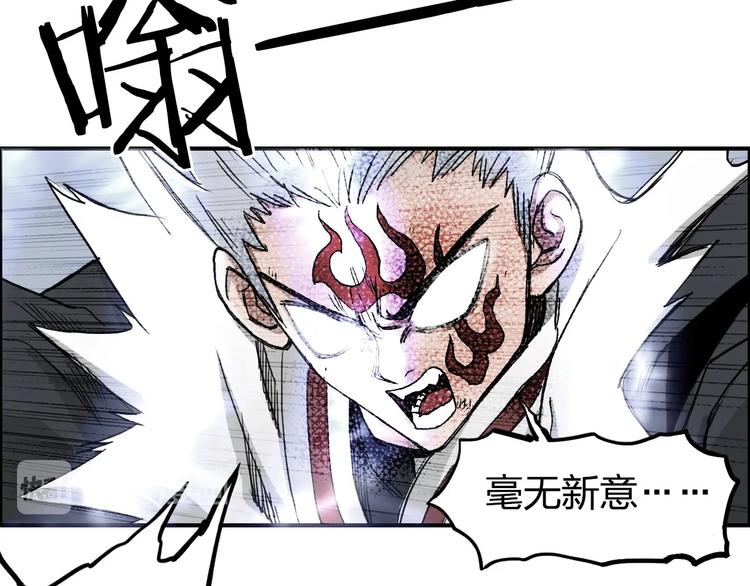 第206话 正义的老阴X60