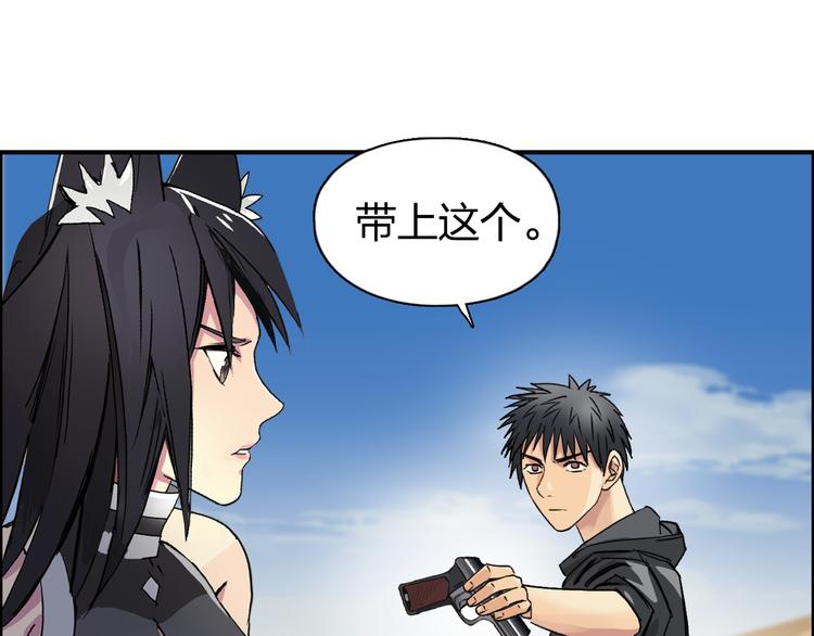 第89话 发现敌人？62
