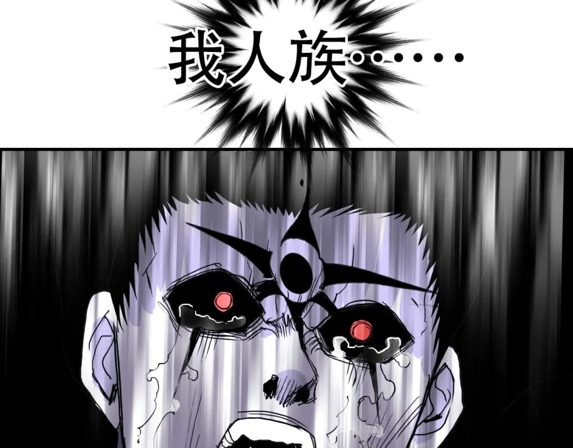 第319话 尘埃落定133