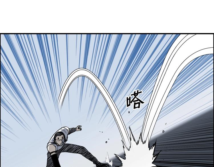 第149话 万雷锥！81