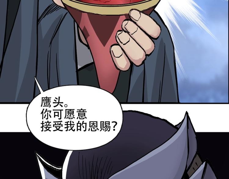 第222话 百炼塔塔灵真身62
