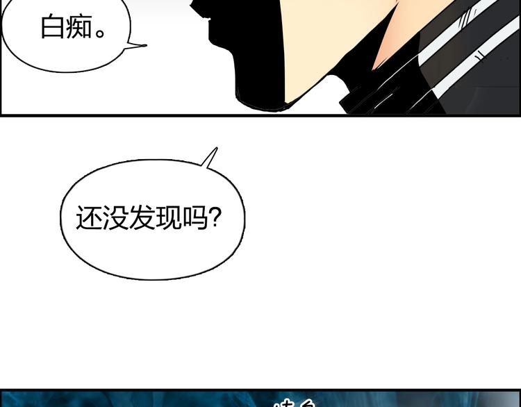 第149话 万雷锥！101