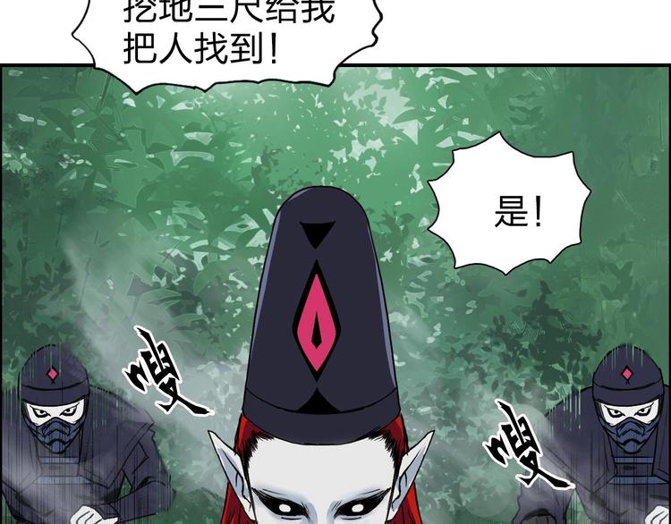 第121话 瓮中之鳖60