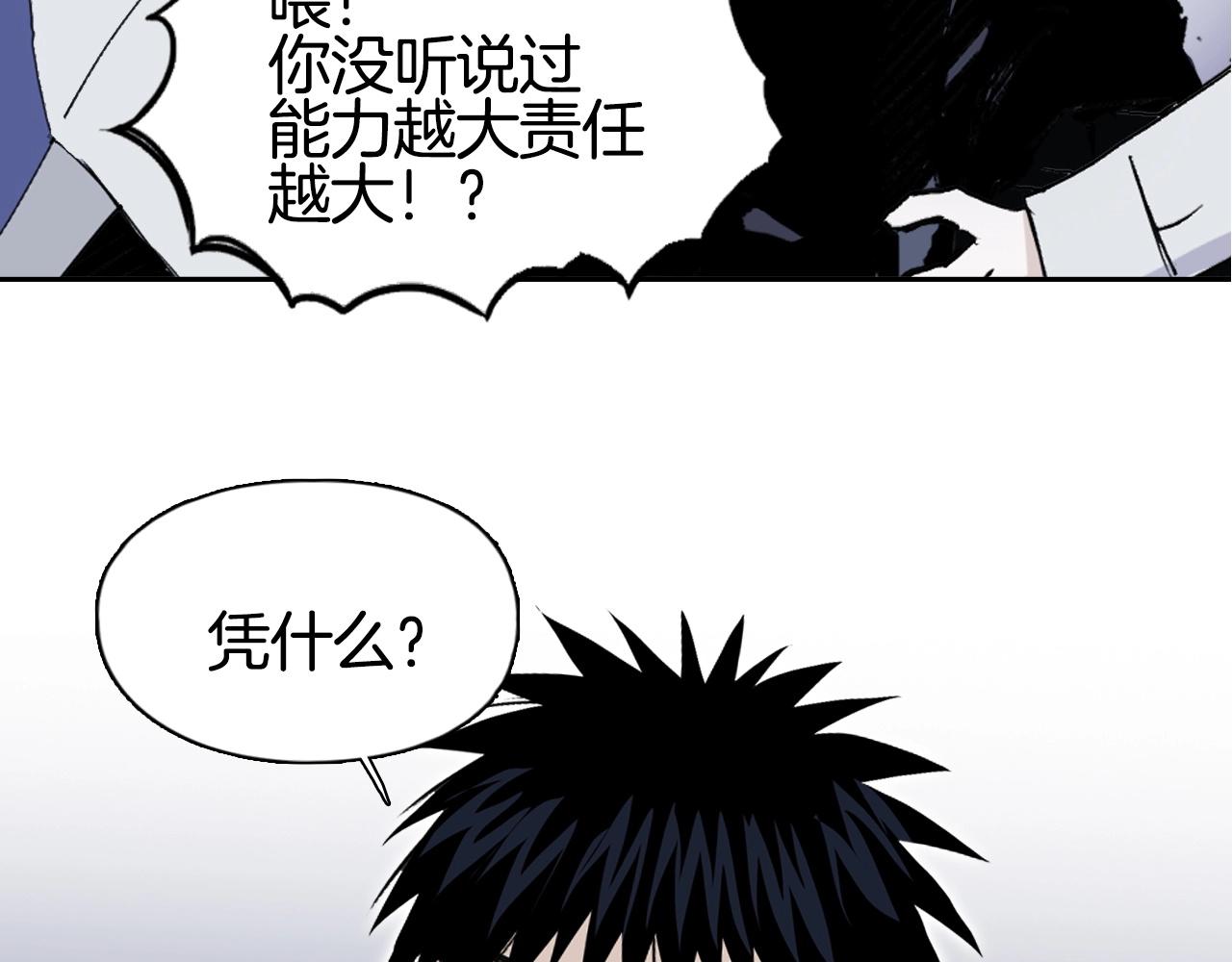 第297话 灵气复苏中54