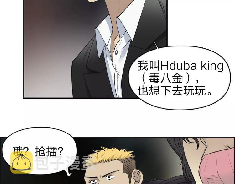 第33话 秒杀37