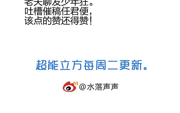 第71话 一拳ko？78