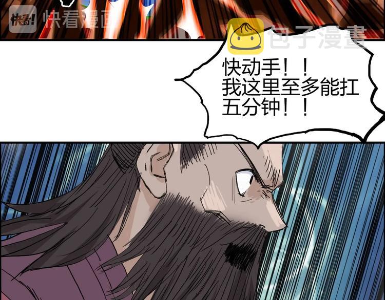 第186话 ????白骨困境????142